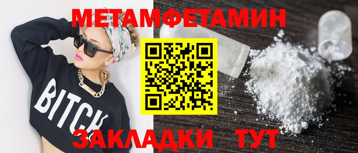 Амфетамин  Вход с VPN  Шали  ссылка на мегу сайт  Амфетамин 98%  Амфетамин 