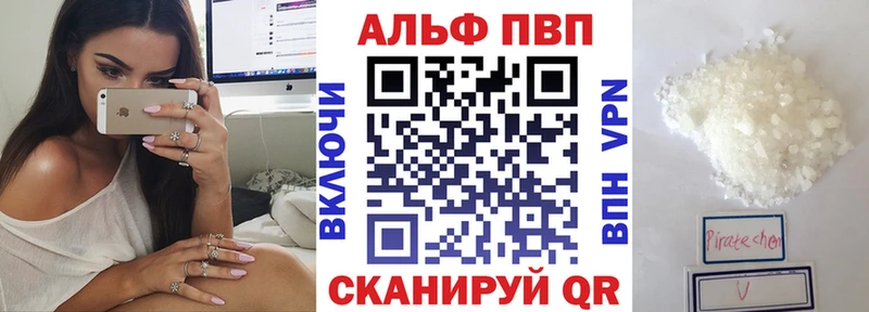 Alpha PVP Crystall  цена   Шали 
