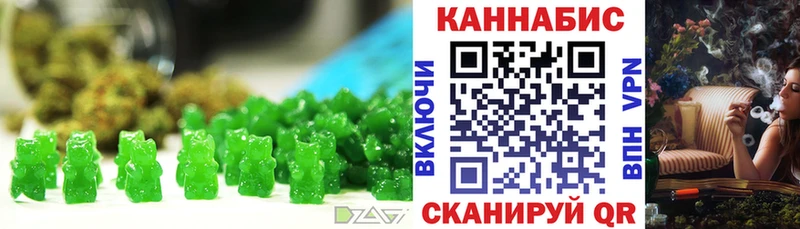 ОМГ ОМГ как зайти  Шали  Canna-Cookies марихуана 
