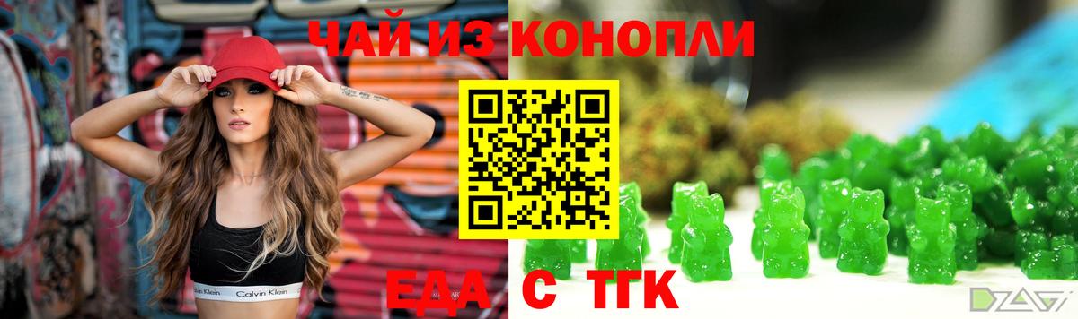 ЭКСТАЗИ  Codein  ГАШИШ  Шали  Бошки Шишки  Cocaine  МЕФ кристаллы 