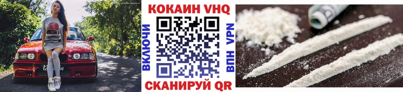 КОКАИН Колумбийский  Шали 