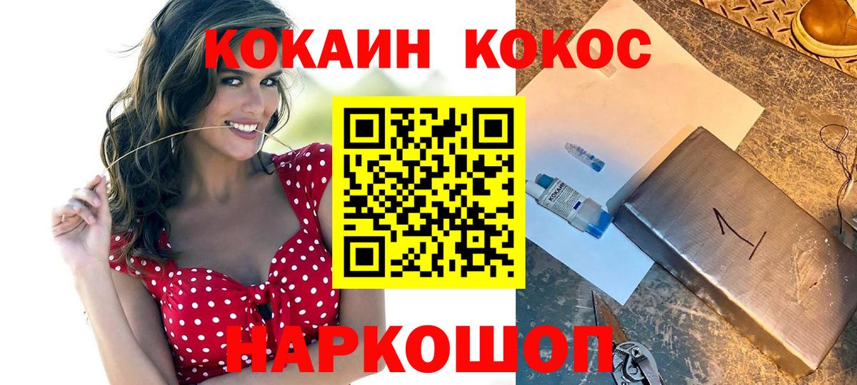 Кокаин Эквадор Шали