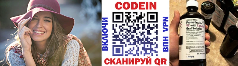 где купить   Шали  Кодеиновый сироп Lean напиток Lean (лин) 