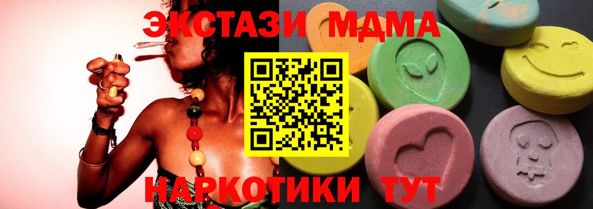 Экстази бентли  Вход с VPN  ЭКСТАЗИ  ЭКСТАЗИ Cube  Шали 
