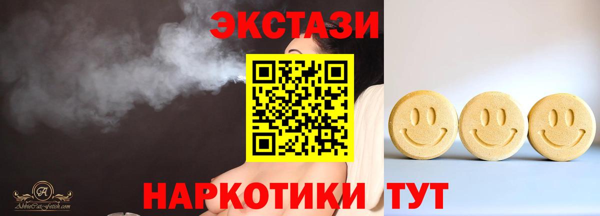 Экстази DUBAI Шали