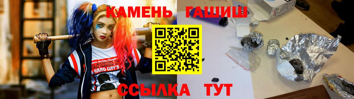 ГАШИШ убойный Шали