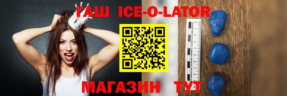 Гашиш гарик Шали