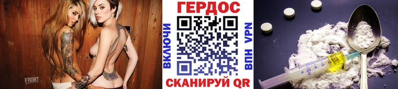 магазин продажи   kraken ТОР  Героин гречка  Шали 
