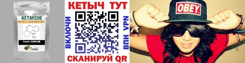 мега ССЫЛКА  Шали  Кетамин VHQ 