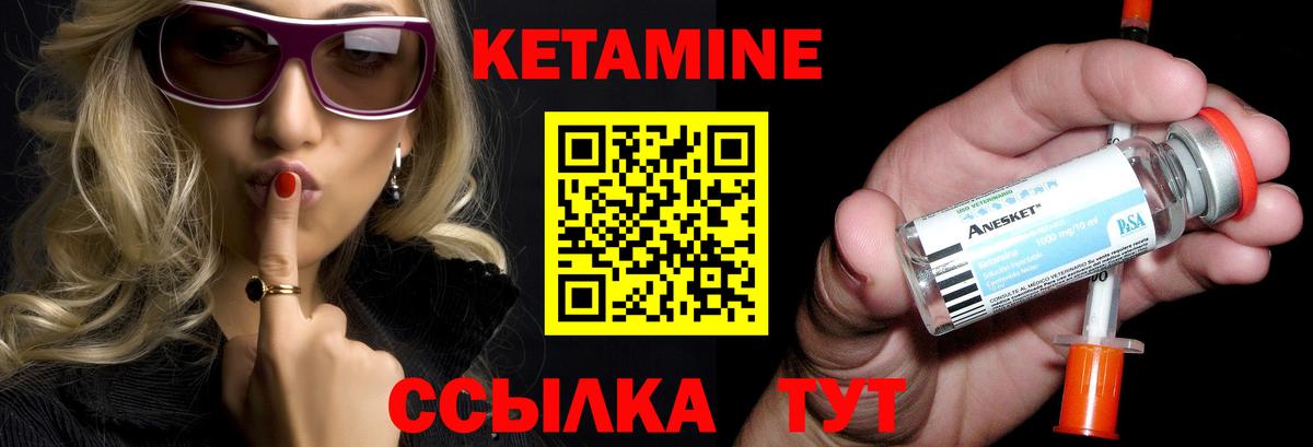 КЕТАМИН VHQ  Вход с VPN  Шали  КЕТАМИН VHQ 
