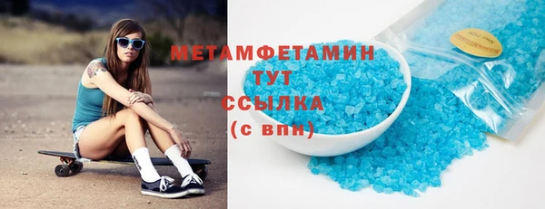 кокаин Лихославль