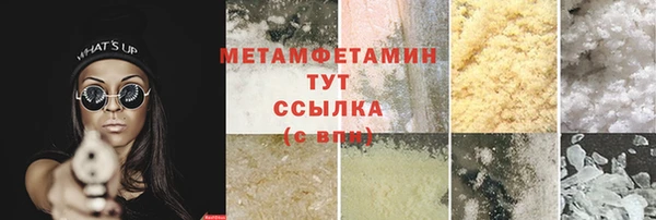 кокаин Лихославль