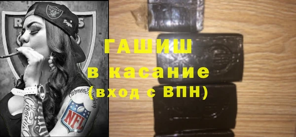 кокаин Лихославль