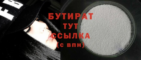 эйфоретик Майский