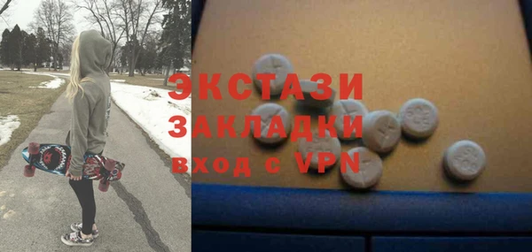 спайс Липки