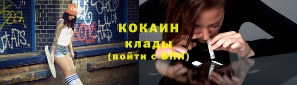 спайс Липки