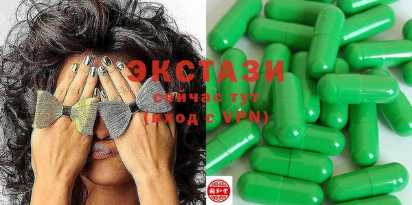 эйфоретик Майский