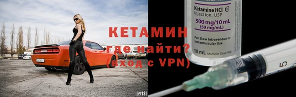 кокаин Лихославль