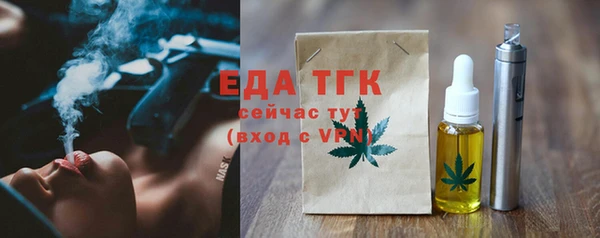 эйфоретик Майский