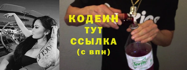 прущая мука Лиски