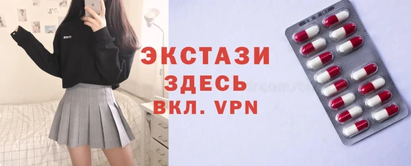 спайс Липки