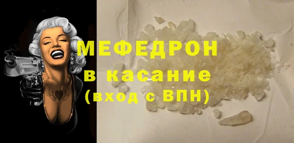 кокаин Лихославль