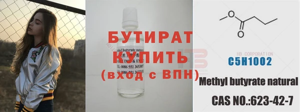 гашик Магас