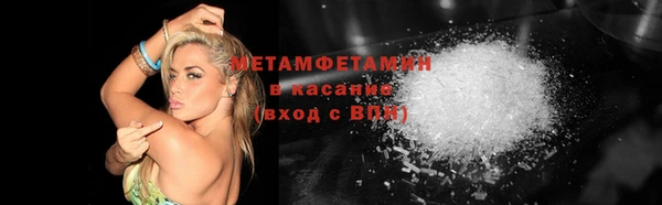 кокаин Лихославль