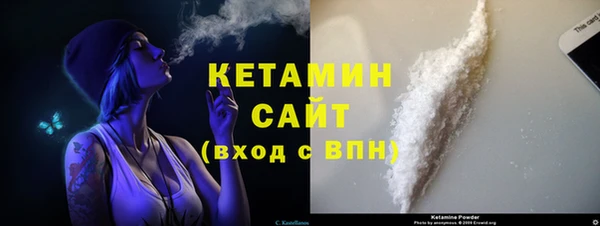 спайс Липки