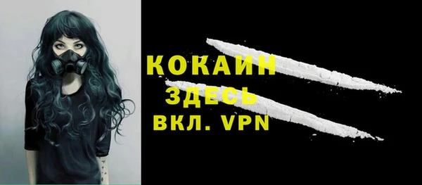 прущая мука Лиски