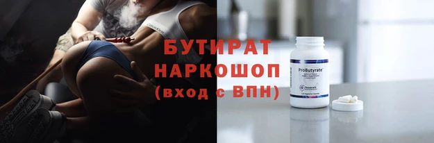 эйфоретик Майский