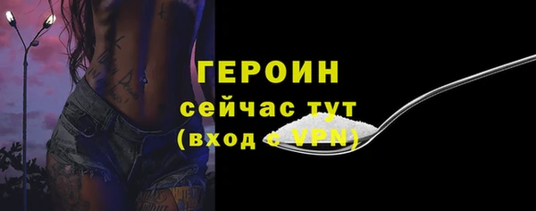 прущая мука Лиски