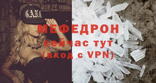 гашик Магас