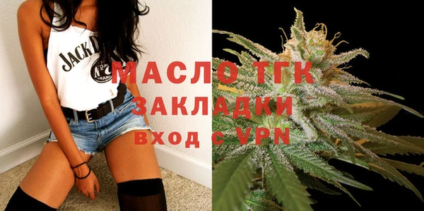 спайс Липки