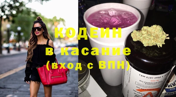 спайс Липки