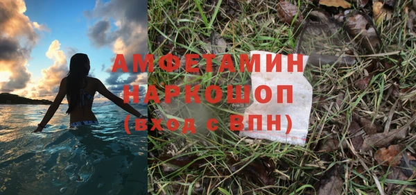 spice Братск
