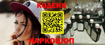 таблы Волгодонск