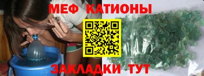 прущая мука Краснокаменск
