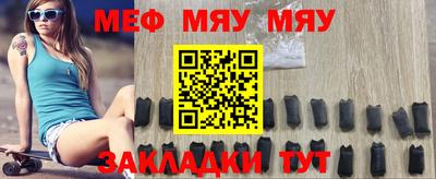 2c-b Краснодар