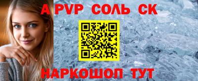 молекула духа Краснознаменск
