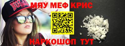 2c-b Краснодар