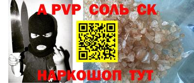 2c-b Краснодар