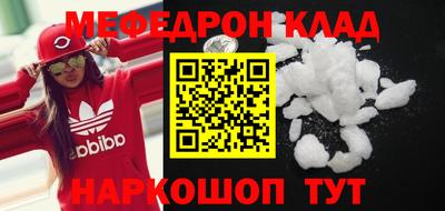 прущая мука Краснокаменск