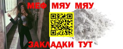 прущая мука Краснокаменск