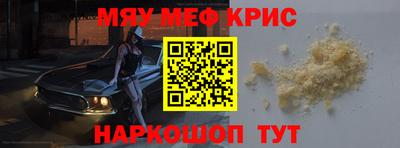 молекула духа Краснознаменск