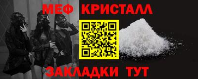 стаф Волжск