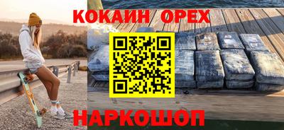 соль ск Гагарин