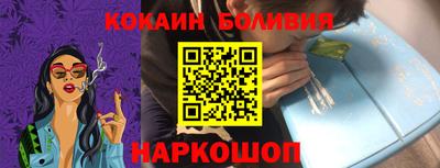 таблы Волгодонск