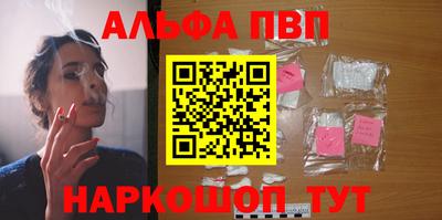 молекула духа Краснознаменск