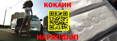 2c-b Краснодар